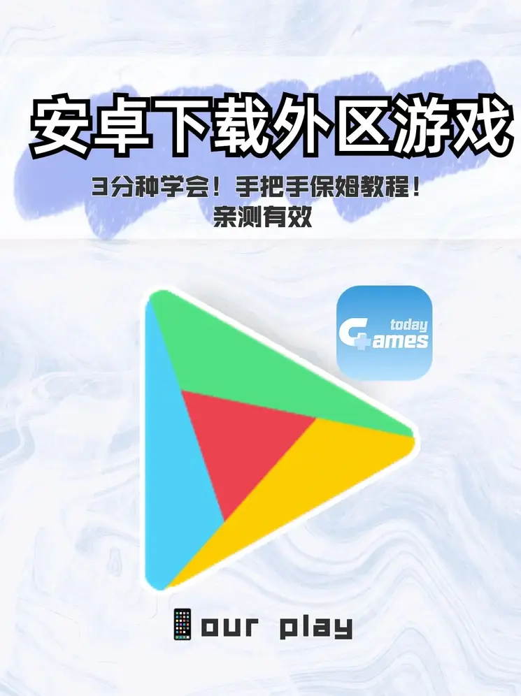 村上水军sm截图1